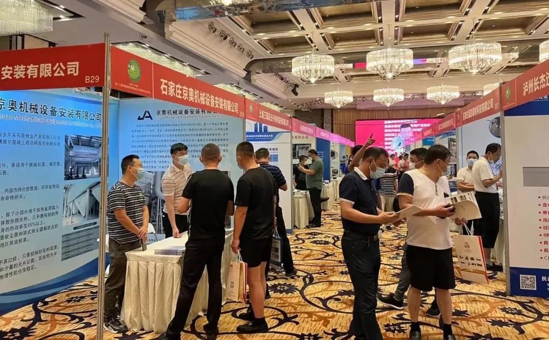 全国石膏技术交流大会成功召开，AG恒峰集团携Headcel纤维素醚重磅亮相！