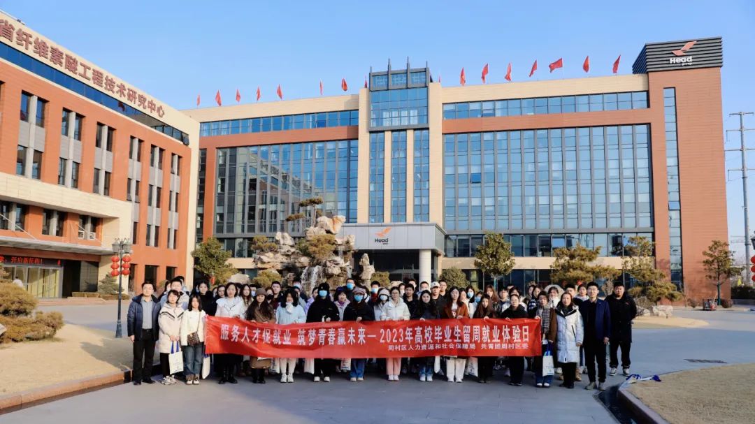 大学生就业体验日活动 | AG恒峰，给你想要的未来！